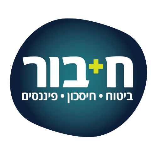 חיבור סוכנות לביטוח