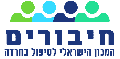 1מכון חיבורים