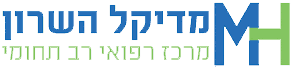 מדיקל השרון