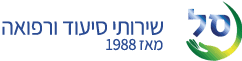 שירותי סיעוד 1ורפואה