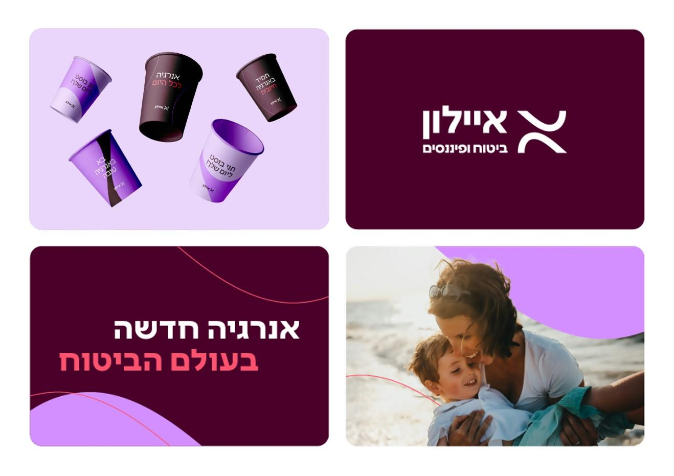 image - סוכן ביטוח איילון