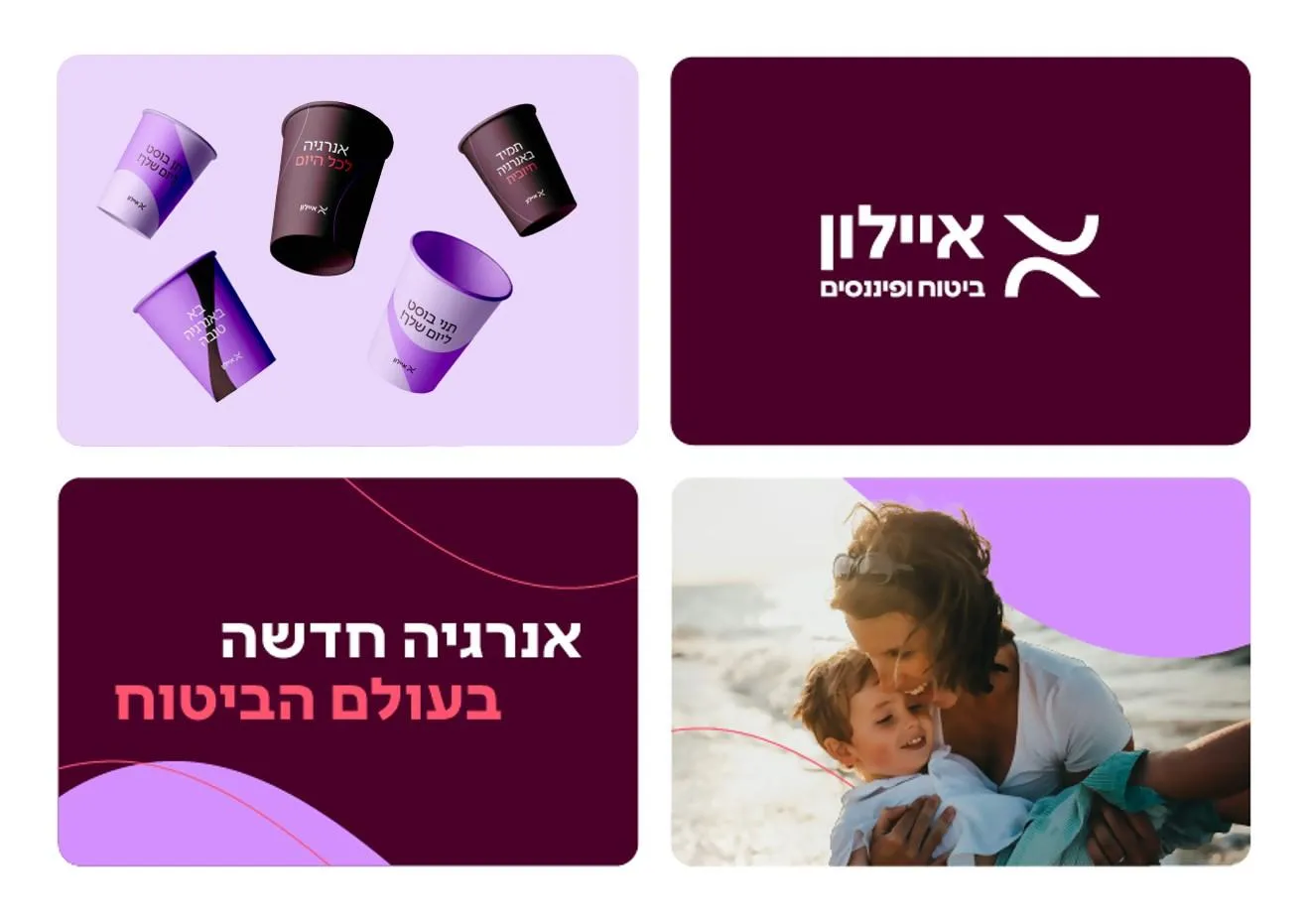 image - סוכן ביטוח איילון