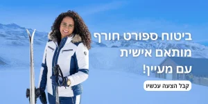מעיין מלה אהרון