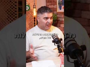 מדריכים ומידע