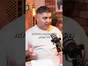 מדריכים ומידע