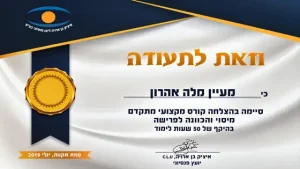 מדריכים ומידע