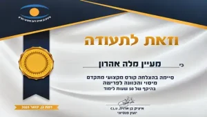 מדריכים ומידע