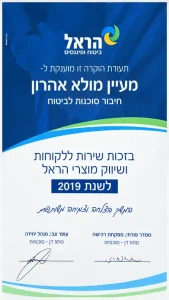 מדריכים ומידע
