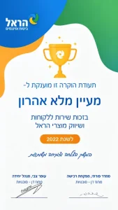 מדריכים ומידע
