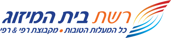 רשת בית המיזוג, מקבוצת רפי ורפי